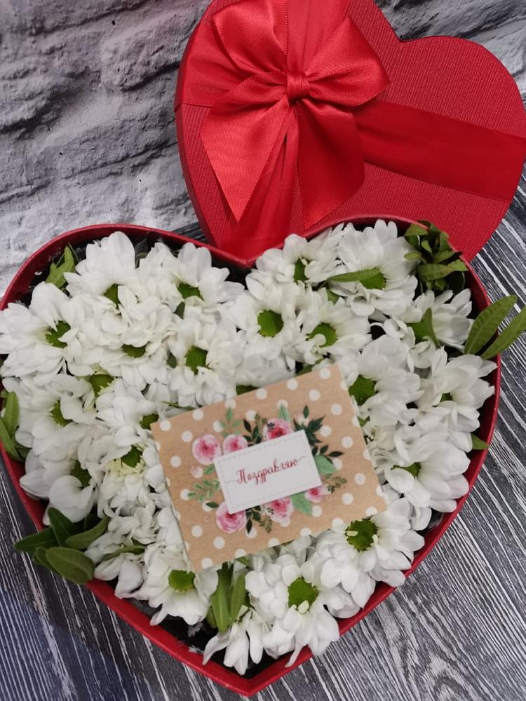 Цветочная композиция из Хризантемы в виде сердца в Парковом